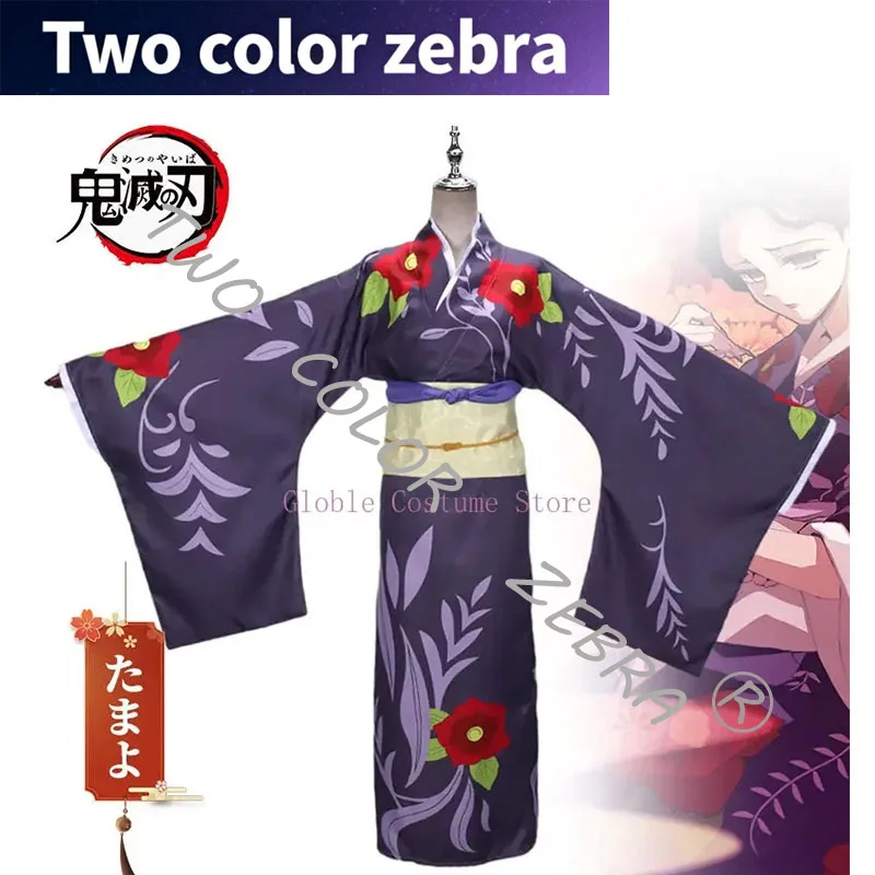 A;3,v,7'd/アニメタマヨコスチュームウィッグ日本の着 - Haori Japanese Jacket のレビューと価格
