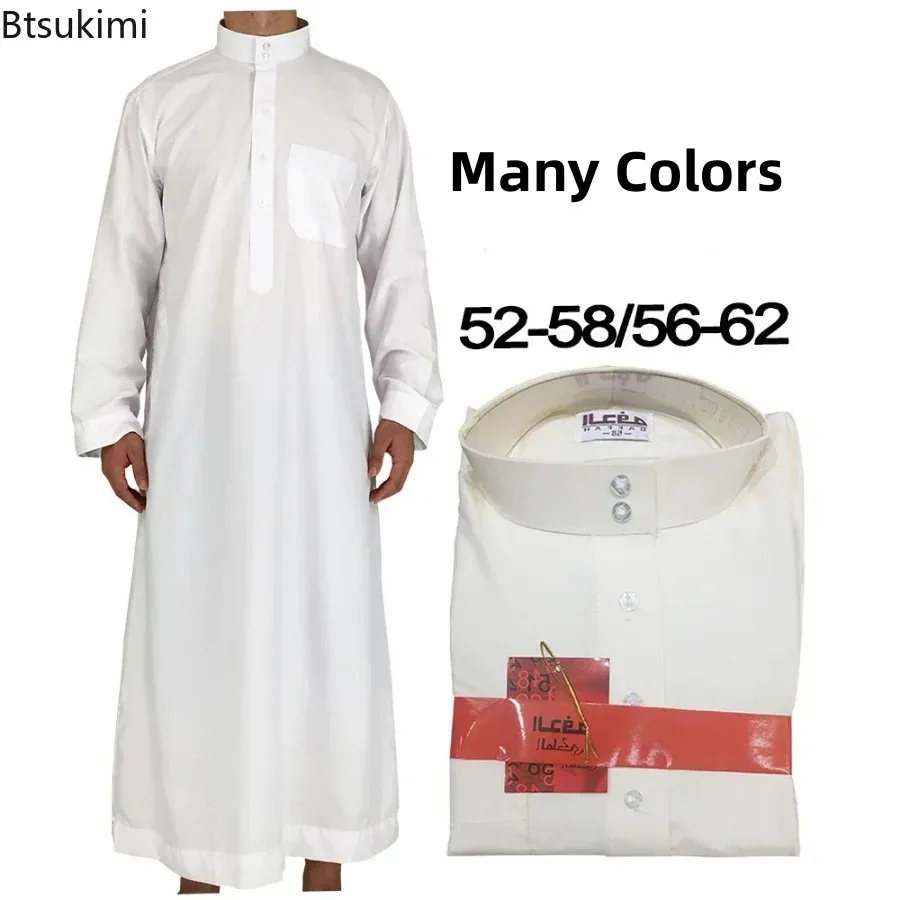 イスラム服男性長さ長袖ルーズイスラム教徒男性サウジアラビアパ - Kurta Men Cotton のレビューと価格
